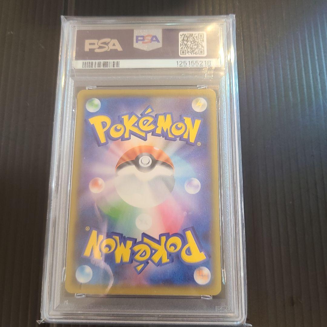【PSA:ピカチュウ　Vunion 25th　PSA8・9・9・6】