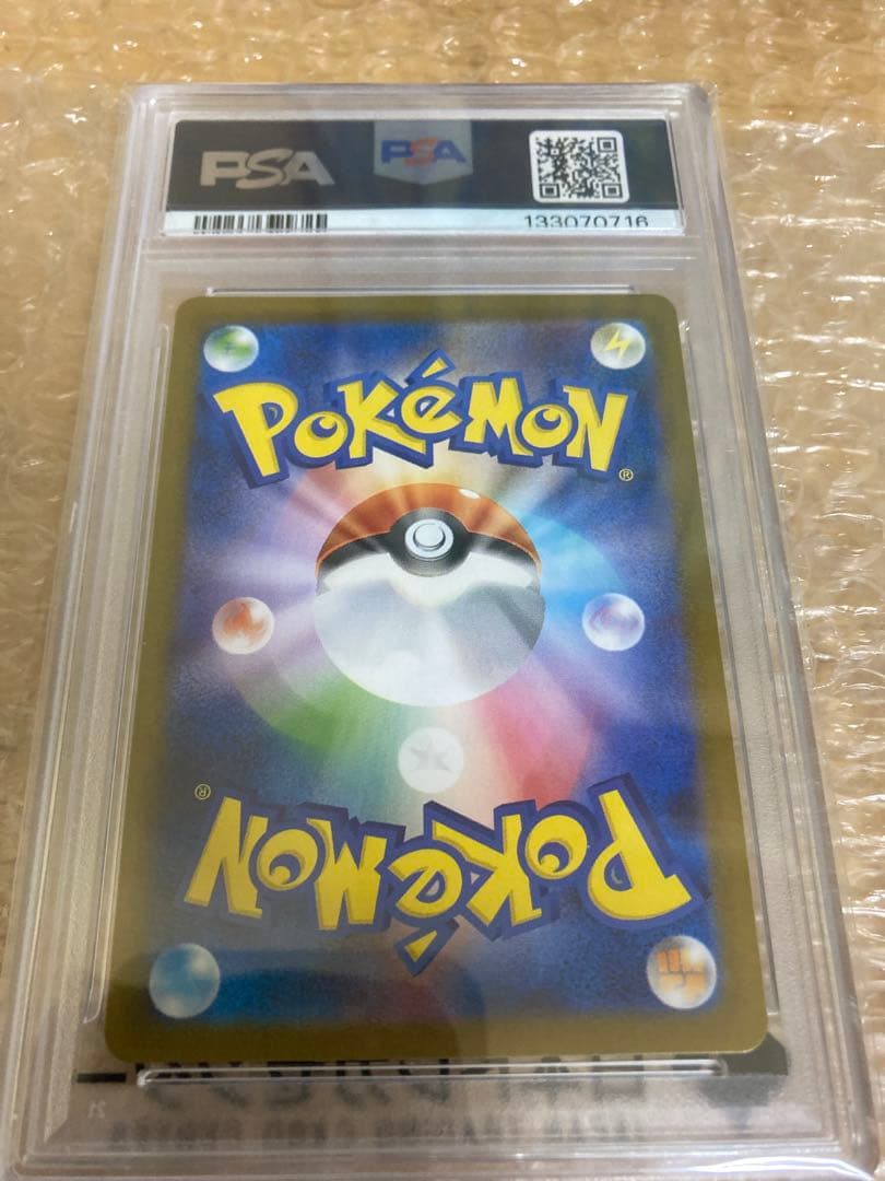 朱*雀様 フクオカのピカチュウ　PSA10