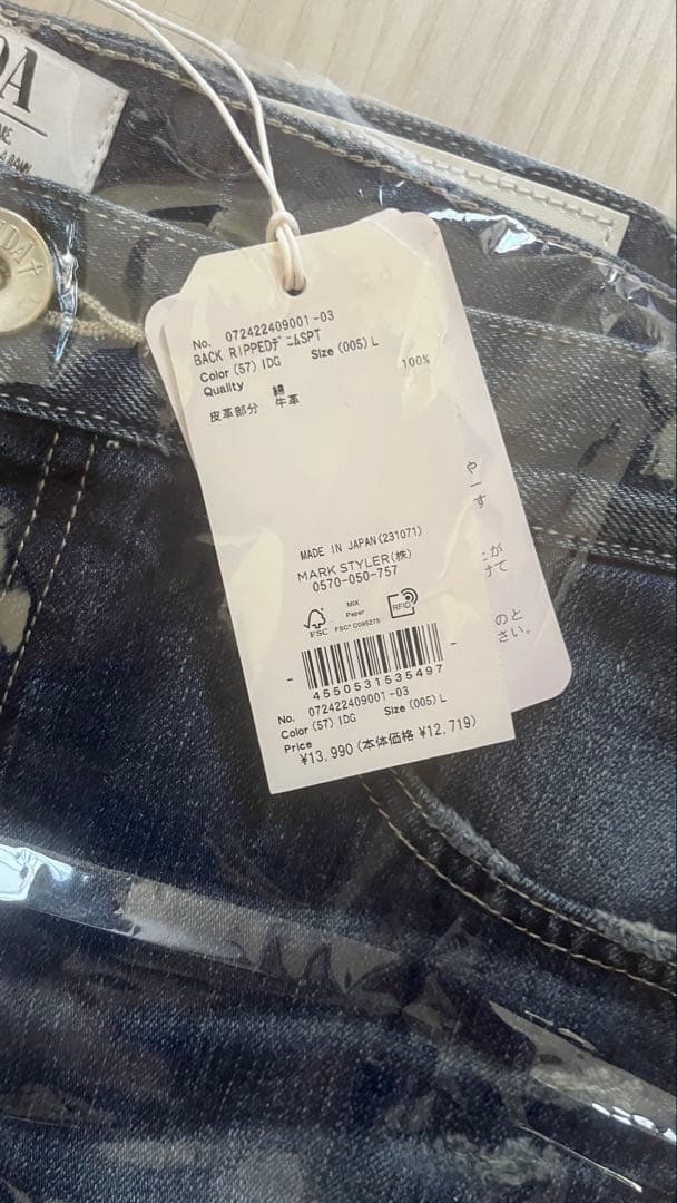 BACK RIPPEDデニムショートパンツ インディゴL