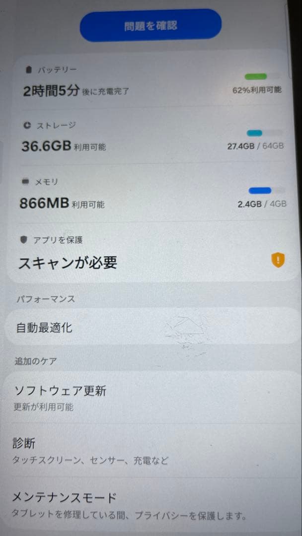 ギャラクシー　タブレットa9＋本体&ケースペン付き