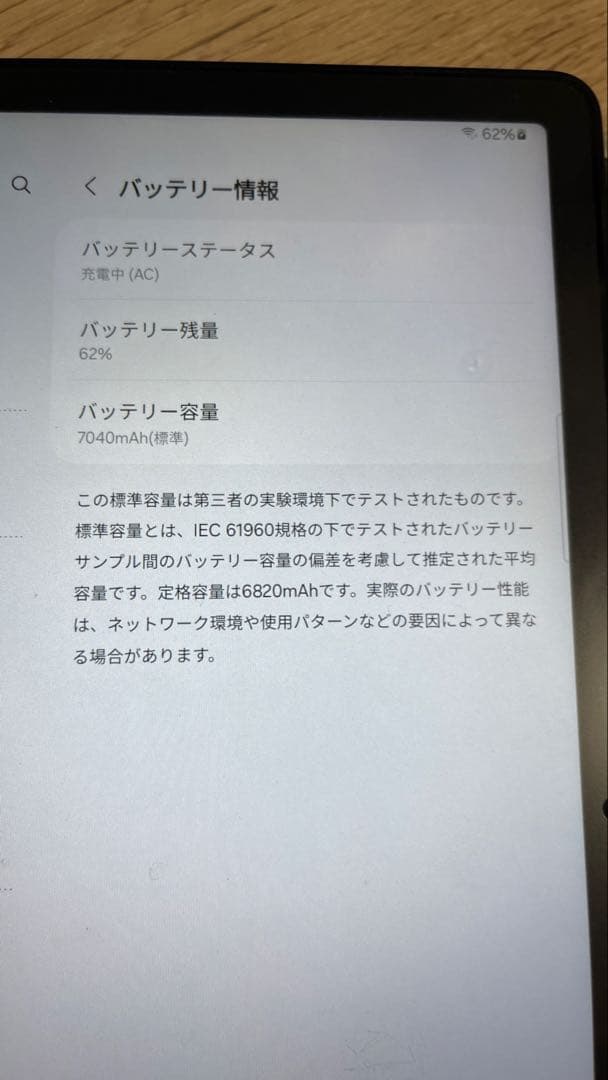 ギャラクシー　タブレットa9＋本体&ケースペン付き