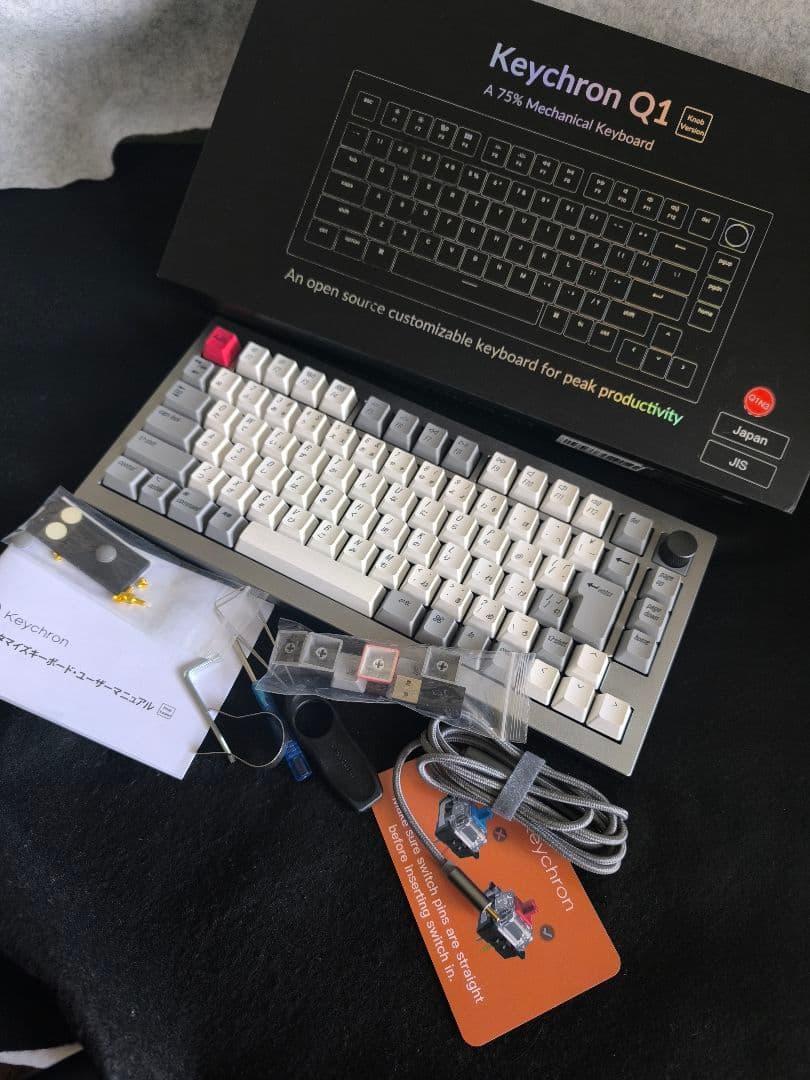 keychron Q1 JIS配列★Gateron Phantomスイッチ