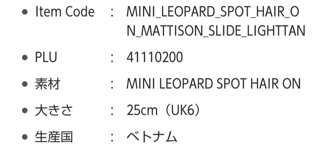 Dr.Martens MATTISON スライドサンダル25㎝