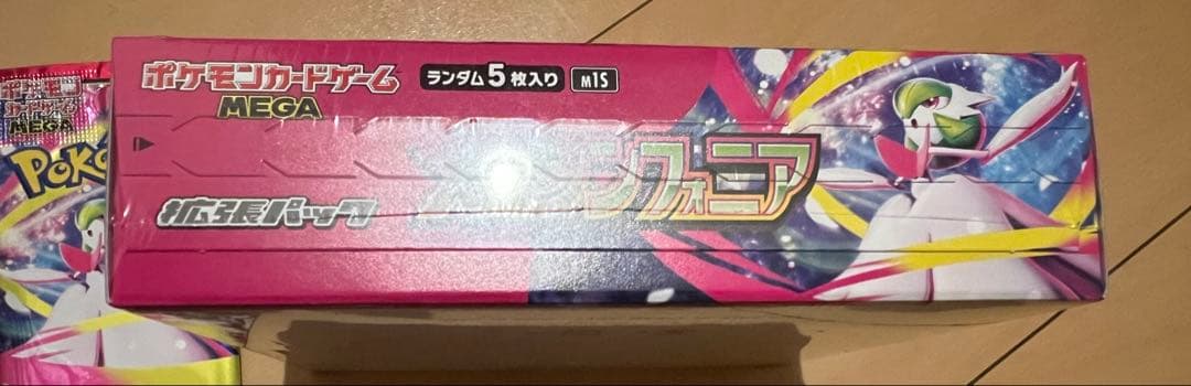 メガシンフォニア　box シュリンク付き未開封＋1パック