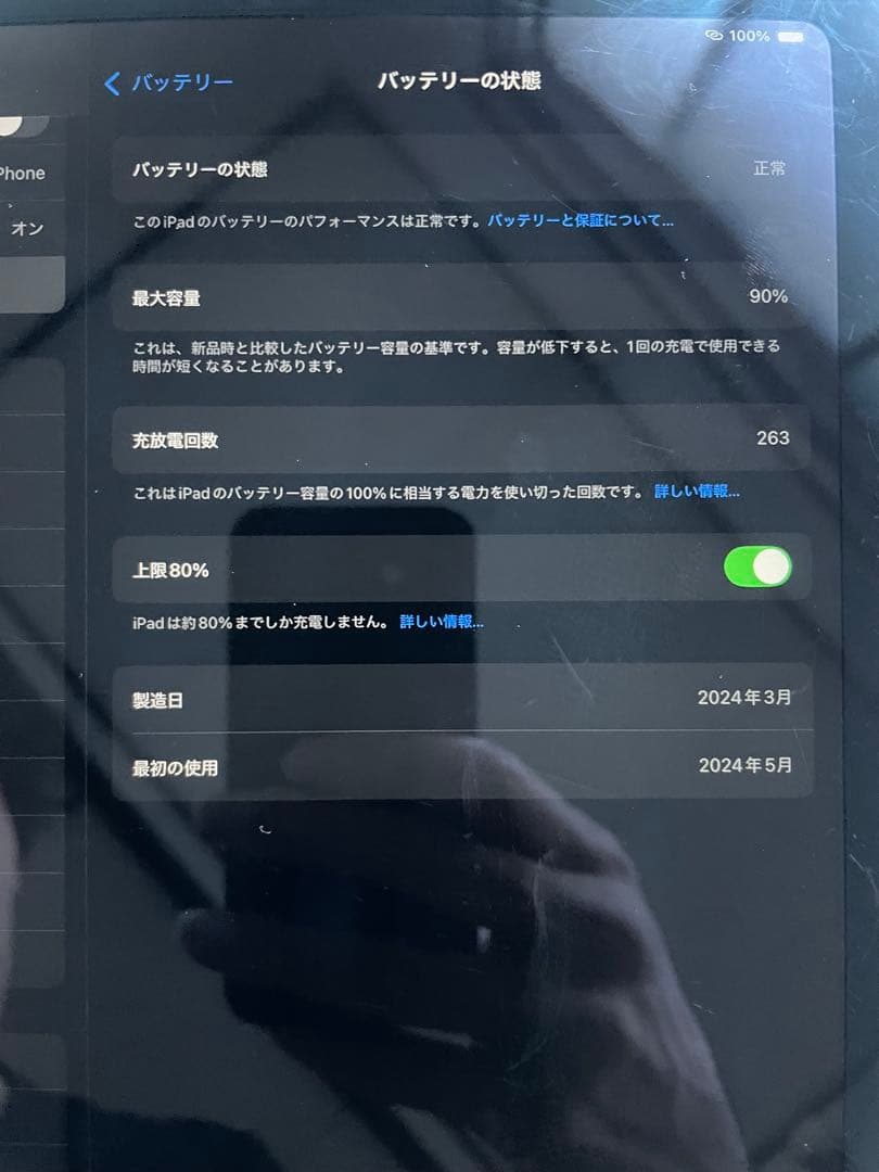 iPad Air M2 Wi-Fi 第6世代 11インチ 128GB パープル