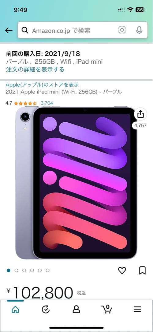 iPad本体 iPad mini6