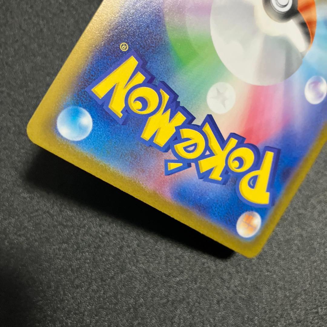 ポケモンカード　ニャースSAR