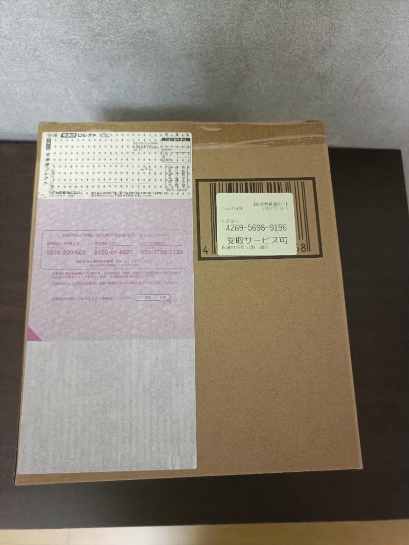 セーラームーン Eternal フィギュア