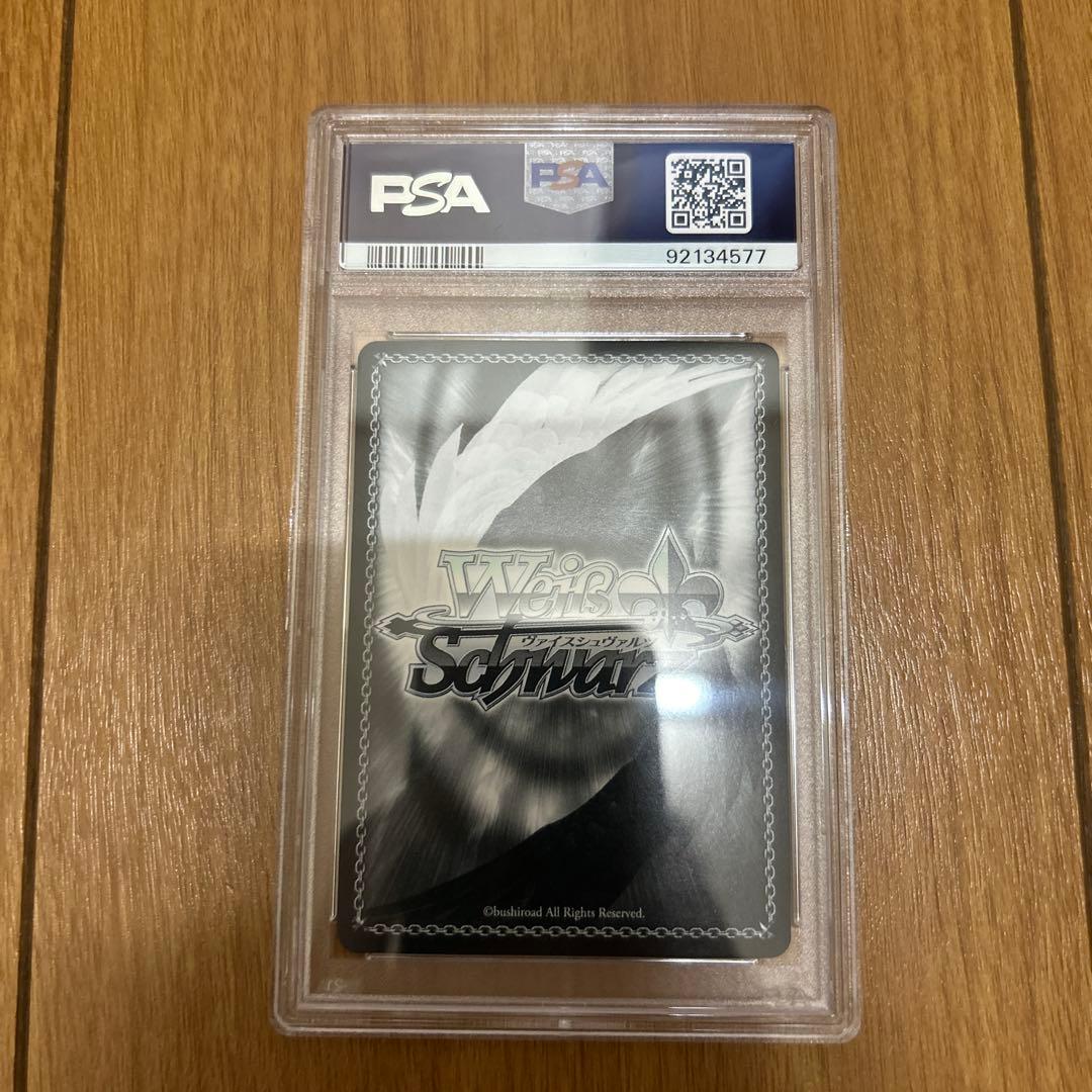 未来へと踏み出す一歩星街すいせいPSA10