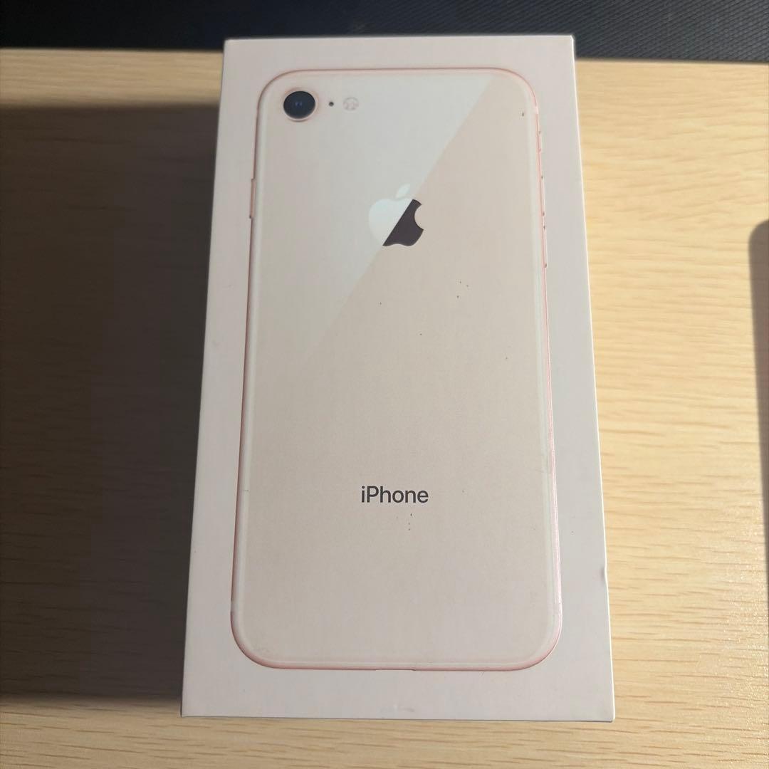 Apple iPhone 8 ゴールド 本体 箱付き
