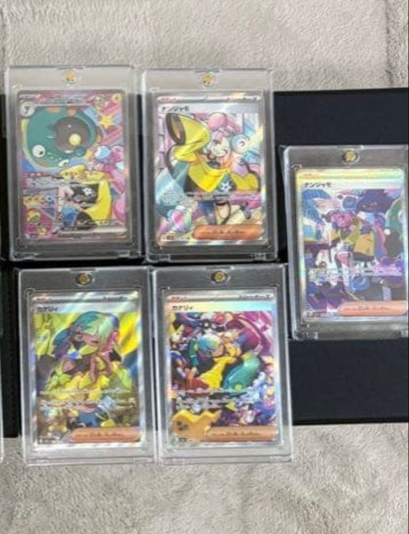 ナンジャモ・カナリィSR.SARセット売り