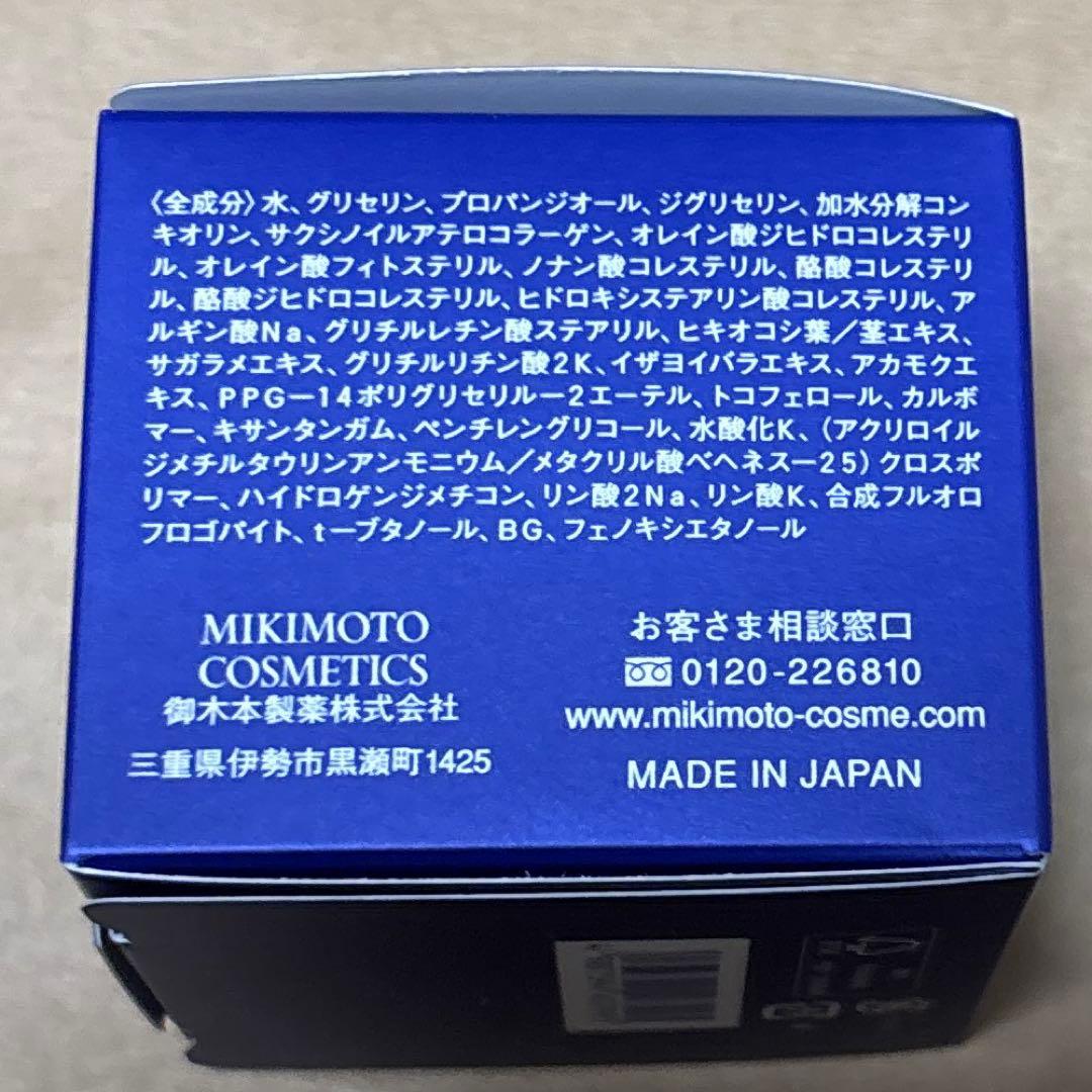 ムーンパール　リキッド－クリスタル　エッセンス　ミキモトコスメ