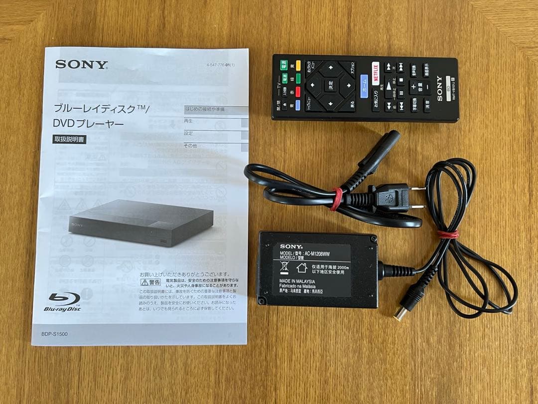 ソニー　SONY　ブルーレイプレーヤー ブラック 再生専用　BDP-S1500