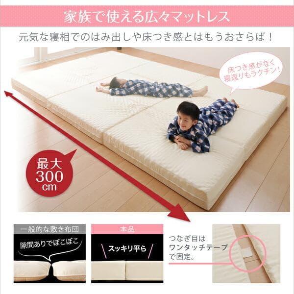 日本製　折り畳み三つ折りマットレス　6cm厚ワイドキング200cm幅アイボリー