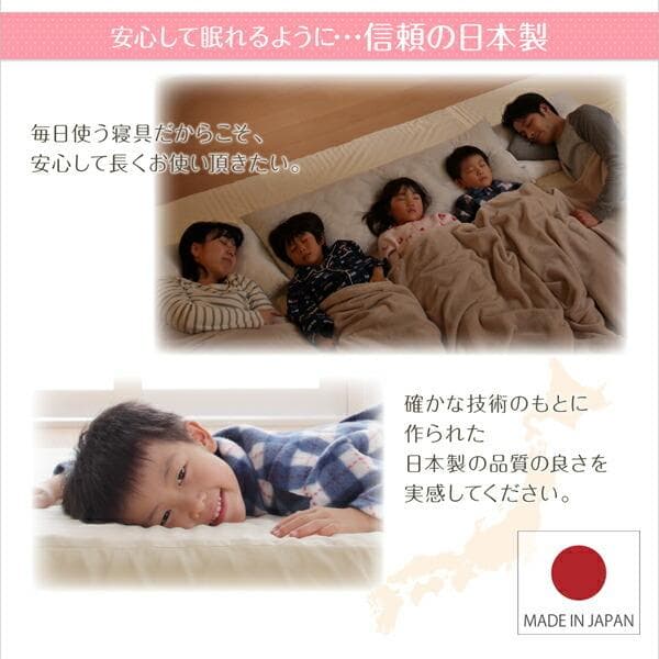 日本製　折り畳み三つ折りマットレス　6cm厚ワイドキング200cm幅アイボリー