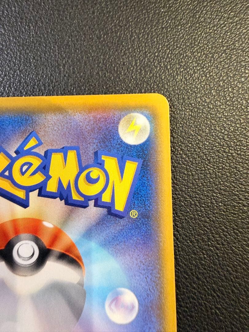 ブラッキー☆ プロモカードパック 25th ANNIVERSARY