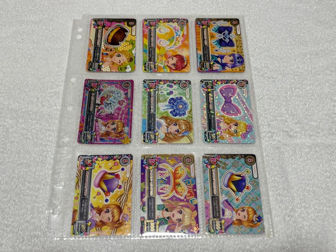 アイカツカードセット まとめ売り　169枚