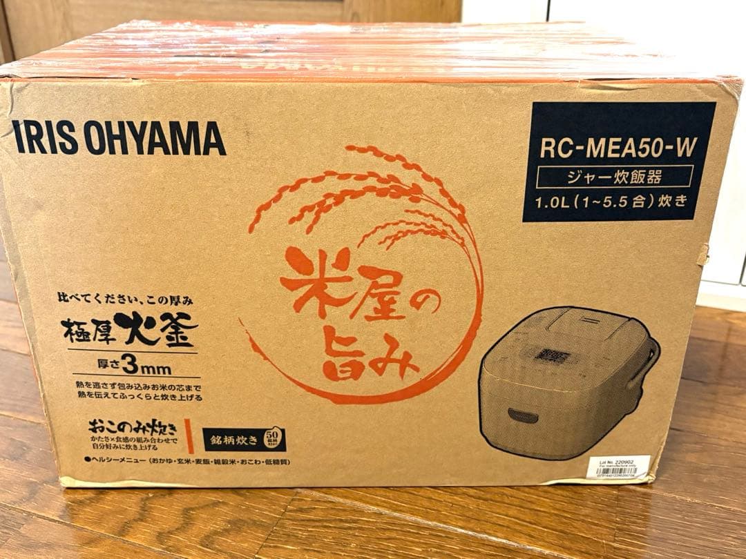 【新品】アイリスオーヤマ炊飯器　RC-MEA50-W
