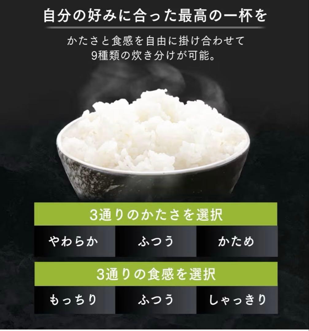 【新品】アイリスオーヤマ炊飯器　RC-MEA50-W