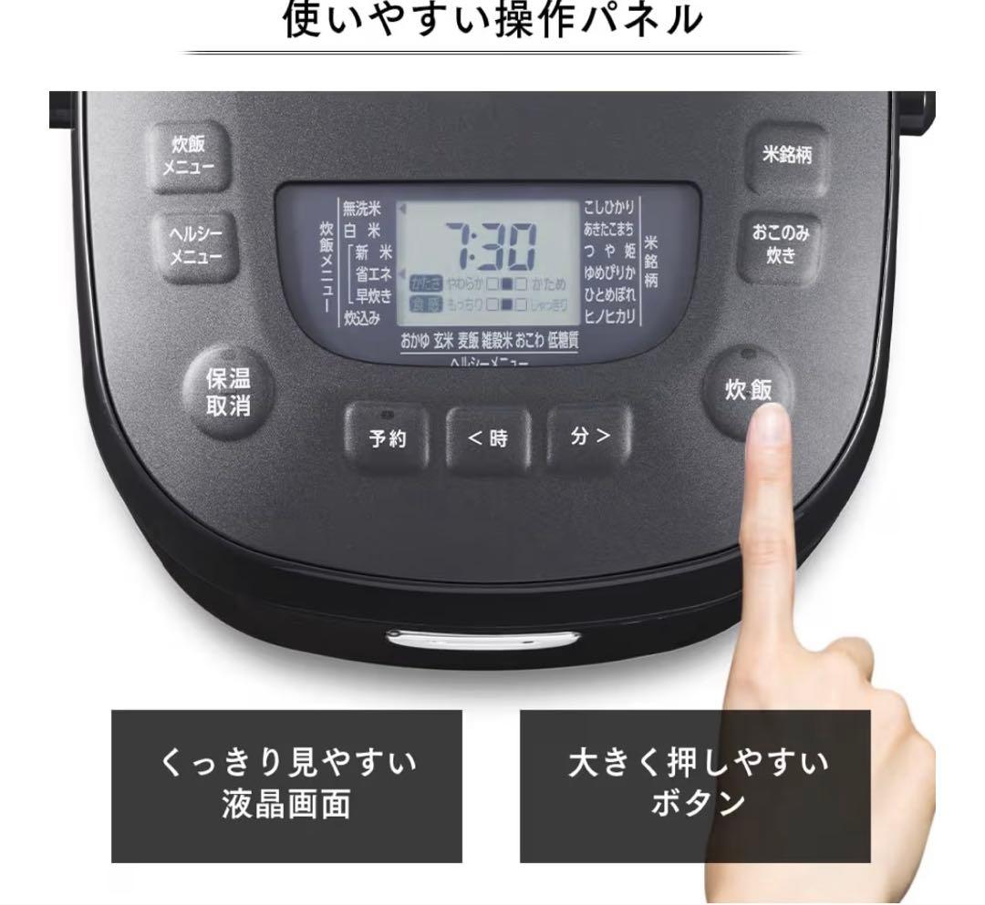 【新品】アイリスオーヤマ炊飯器　RC-MEA50-W