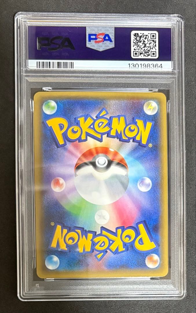 PSA10 チルタリス U CP3 ポケキュン 029/032 ポケモンカード