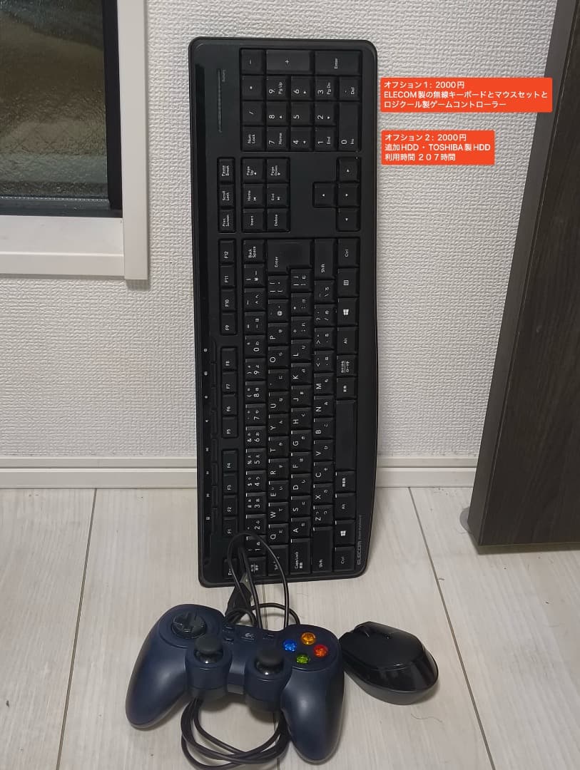 整備済みDell 5675 Ryzen5/GTX1070/SSD/16GBメモリ