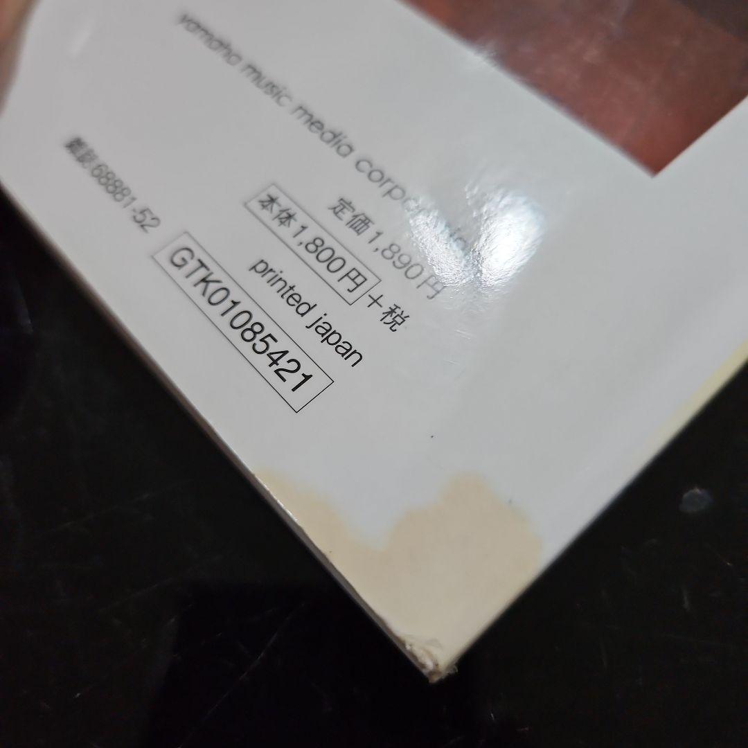 アコギの教科書 THE ALFEE坂崎さんがDVDで直伝! みっちり50分DV…