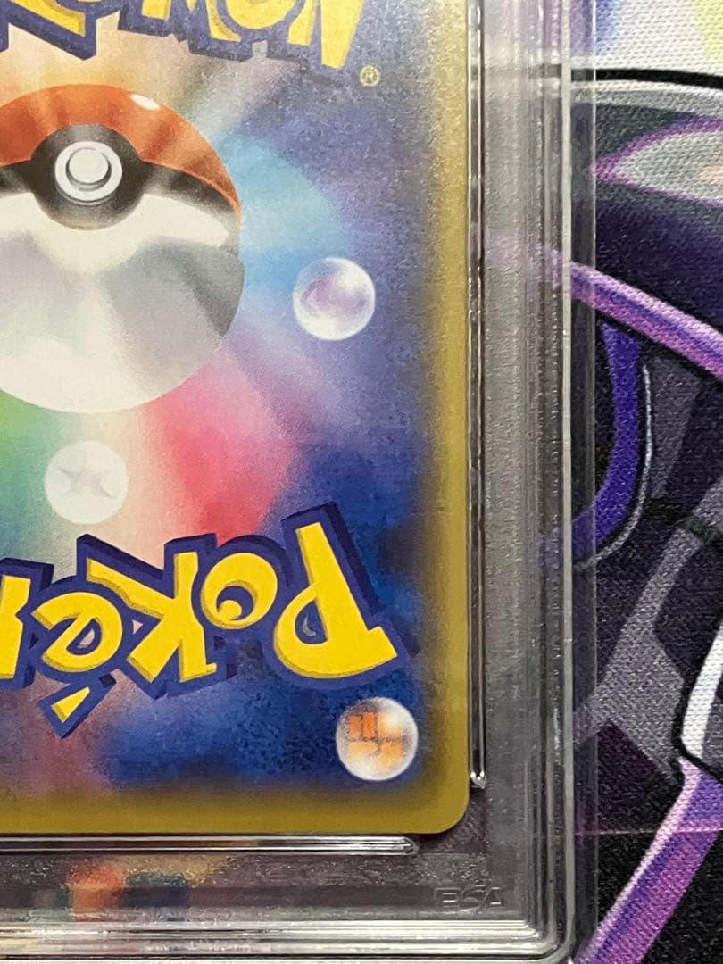 ポケカ　わるいギャラドス　psa10 25th