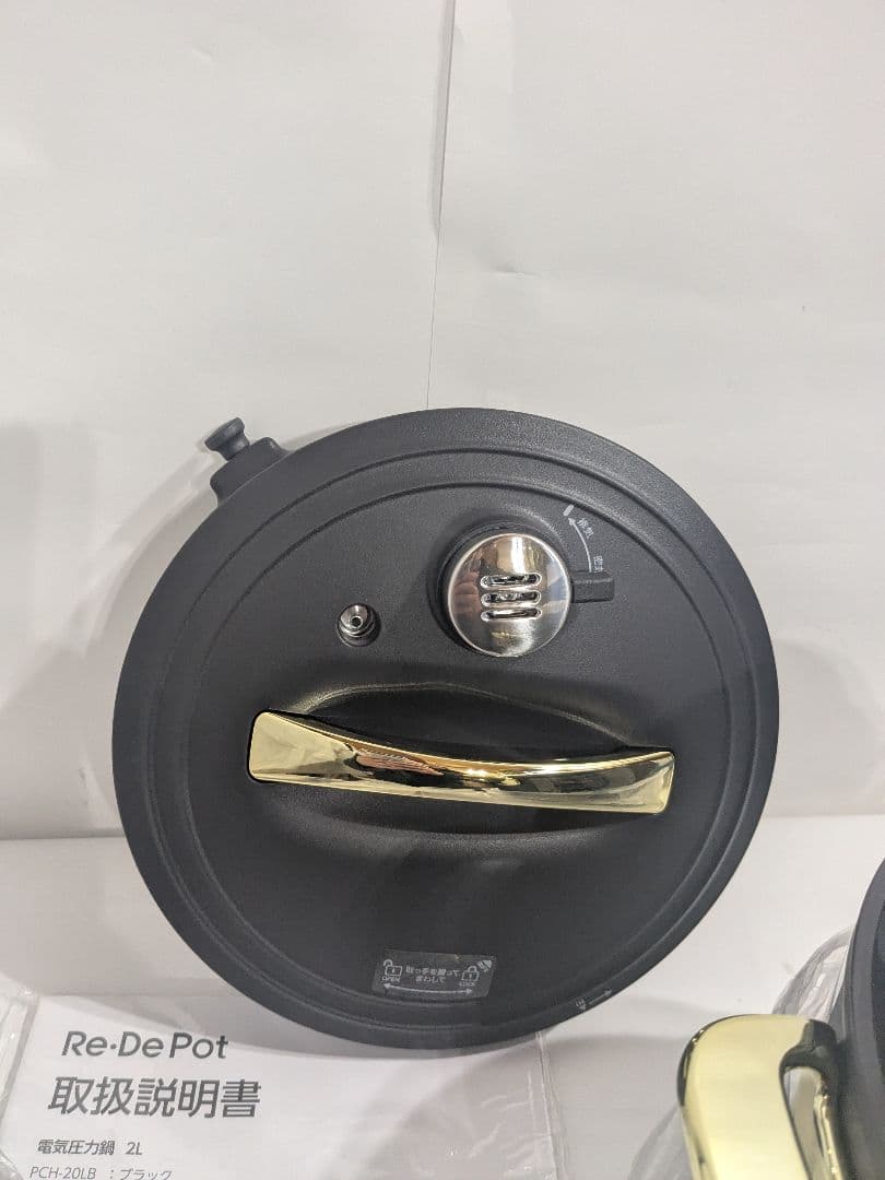 未使用　 Re・De Pot (リデポット) 電気圧力鍋 2L PCH-20LB