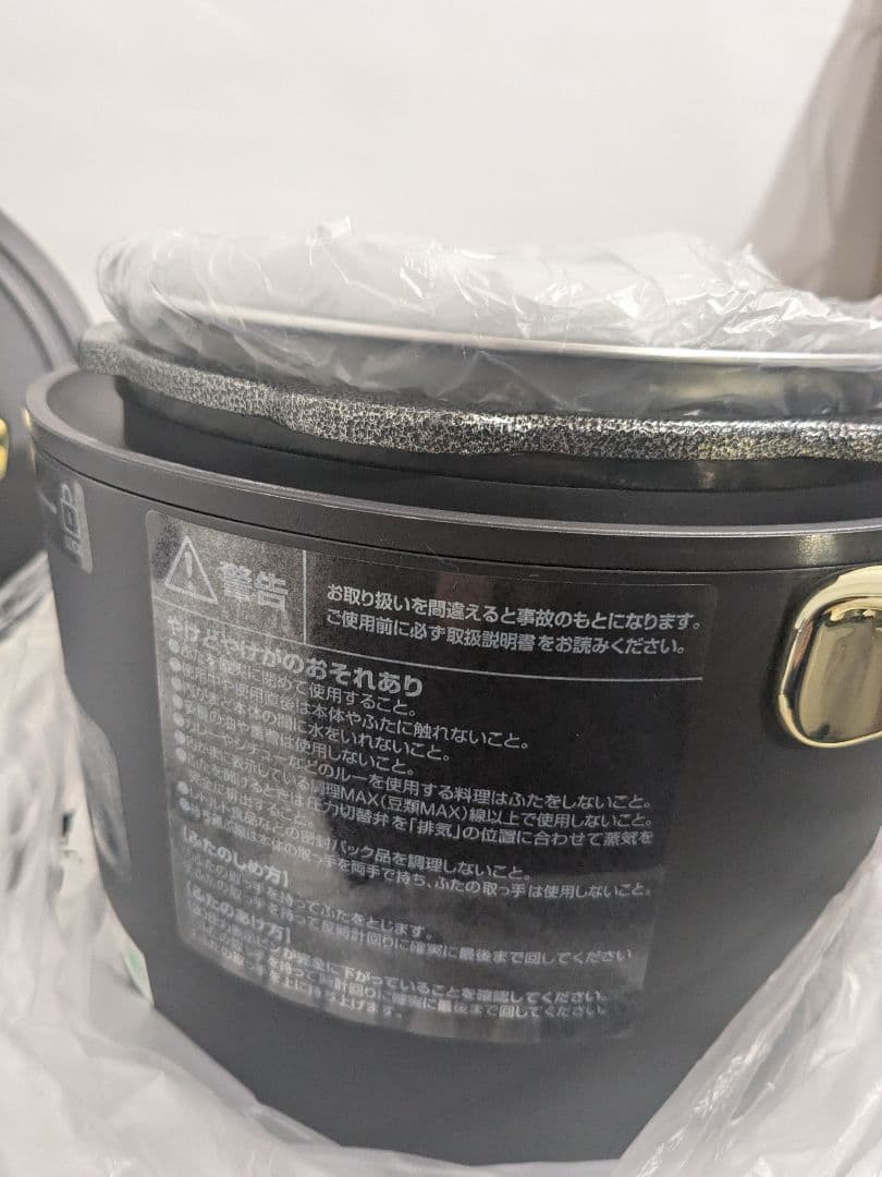 未使用　 Re・De Pot (リデポット) 電気圧力鍋 2L PCH-20LB