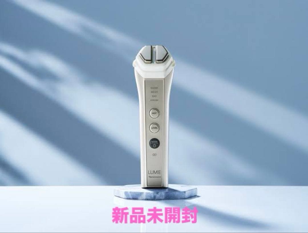 ナリス ルミエ 美顔器＆ダーマイルミネーター2本セット