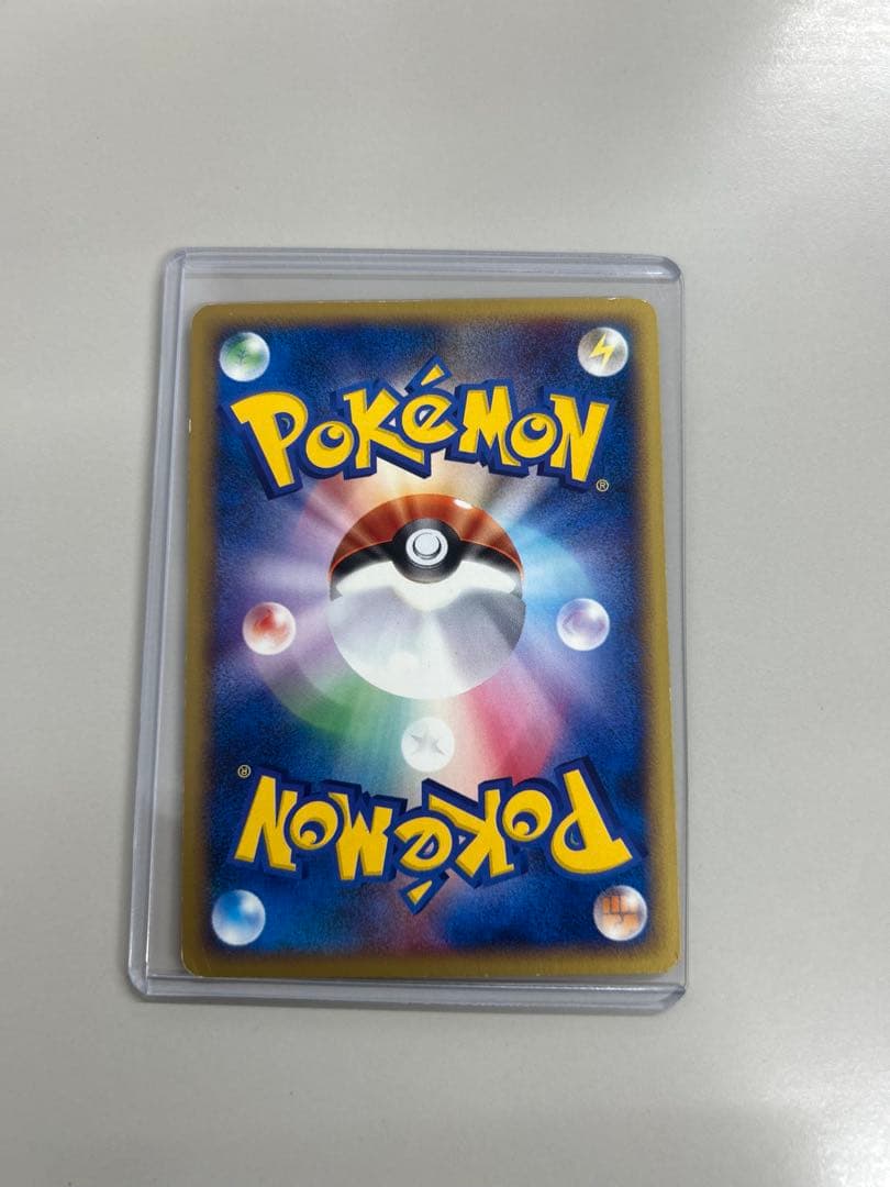 ヤドン マクドナルドオリジナル ミニマム★パック 014/018