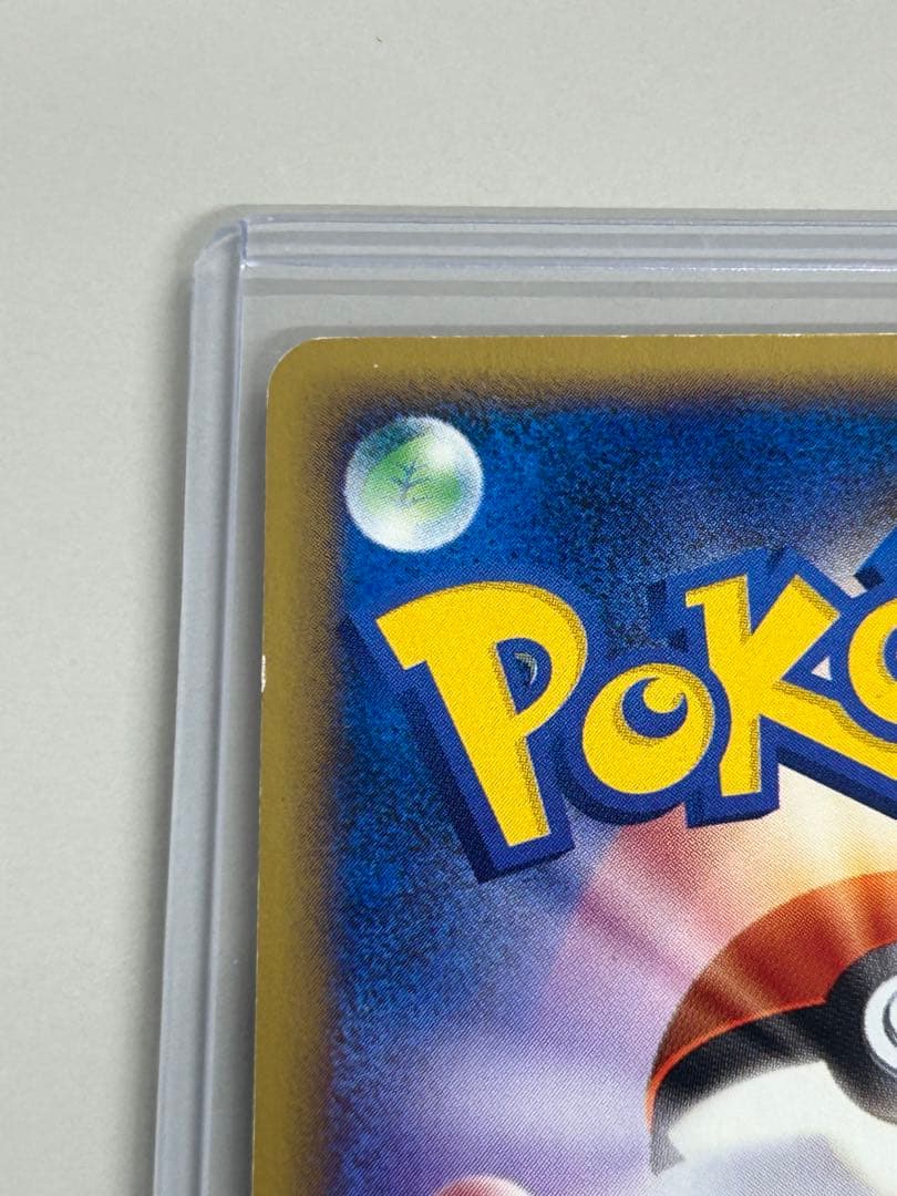 ヤドン マクドナルドオリジナル ミニマム★パック 014/018