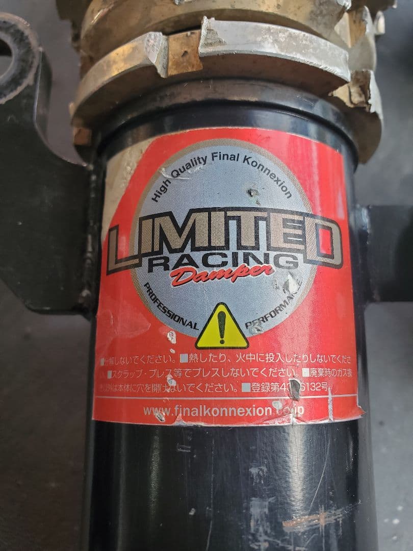 30プリウス ファイナルコネクション 車高調