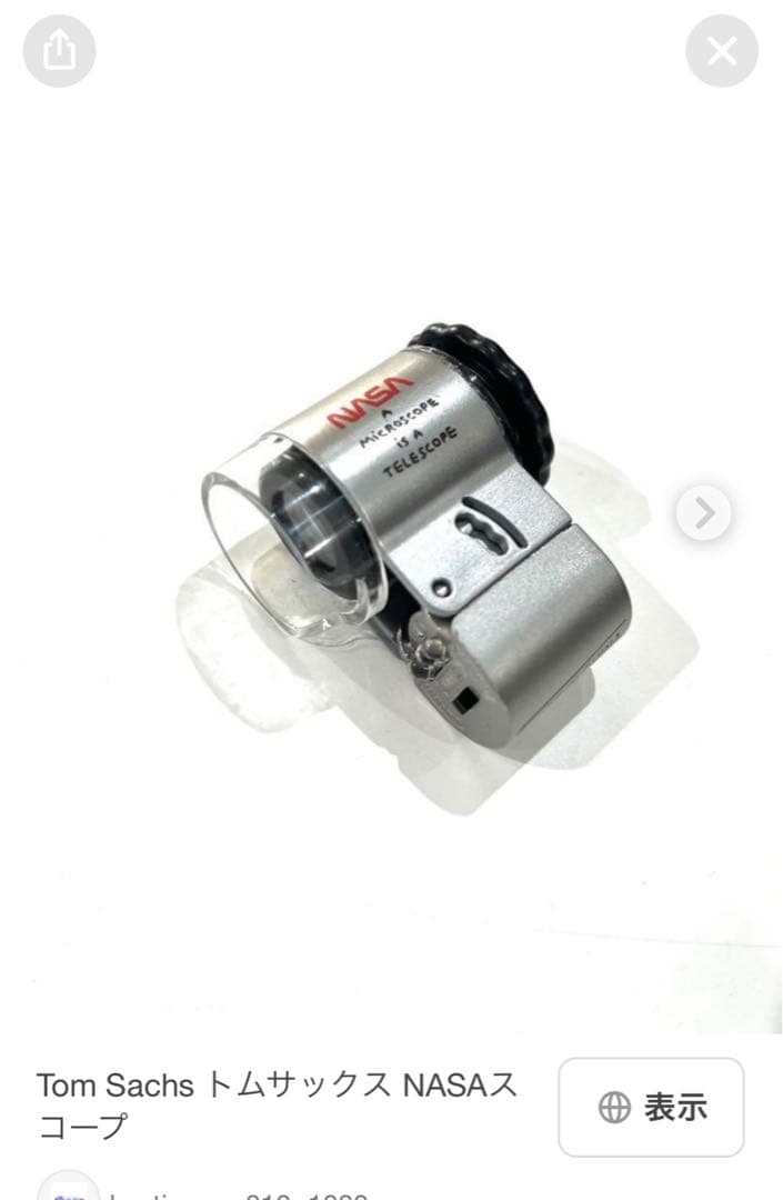 トムサックス　限定品　Tom Sachs