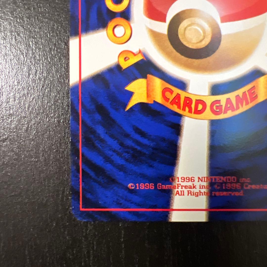 ナツメのゲンガー ポケモンジム第3弾 ヤマブキシティジム ナツメ