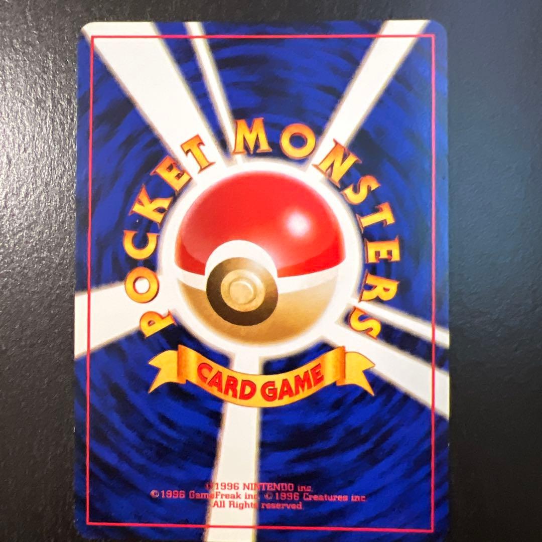 ナツメのゲンガー ポケモンジム第3弾 ヤマブキシティジム ナツメ