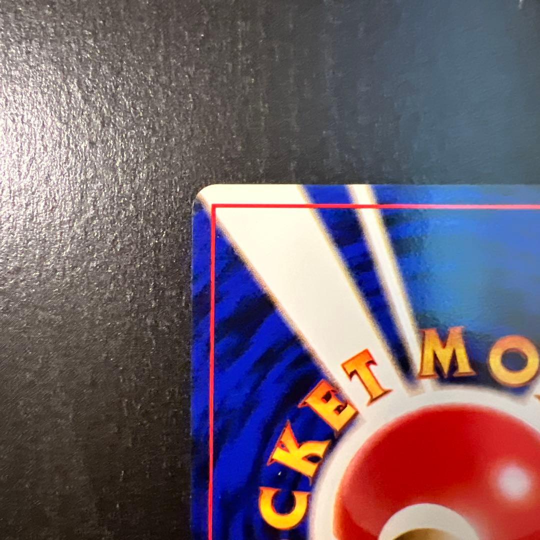 ナツメのゲンガー ポケモンジム第3弾 ヤマブキシティジム ナツメ