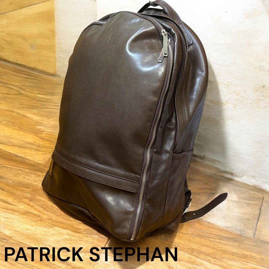 美品　パトリックステファンレザーリュックバックパック　ブラウン　大容量　二層