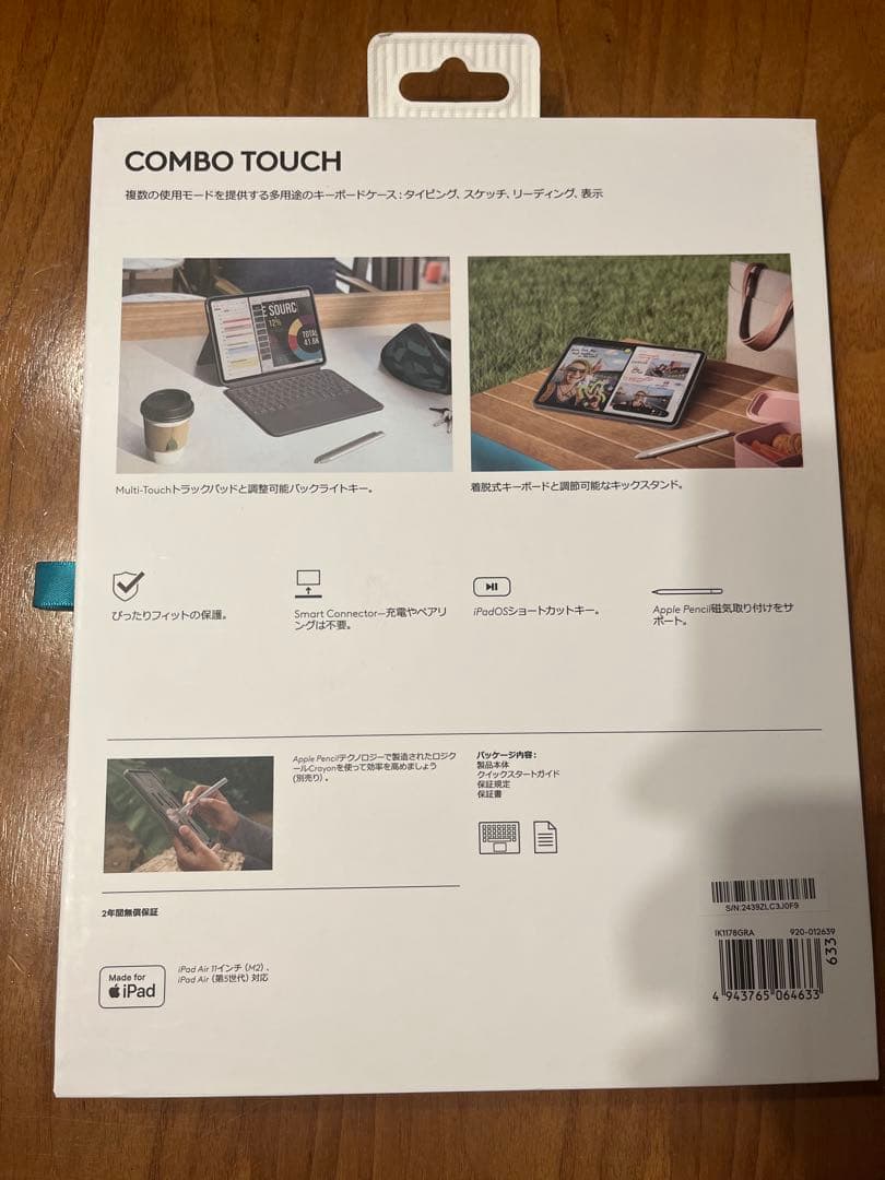 【美品】Combo Touch iPad Air 11インチ（M2/第5世代）