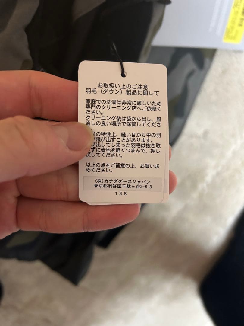 新品カナダグース　迷彩ダウンベスト ロゴパッチ付き