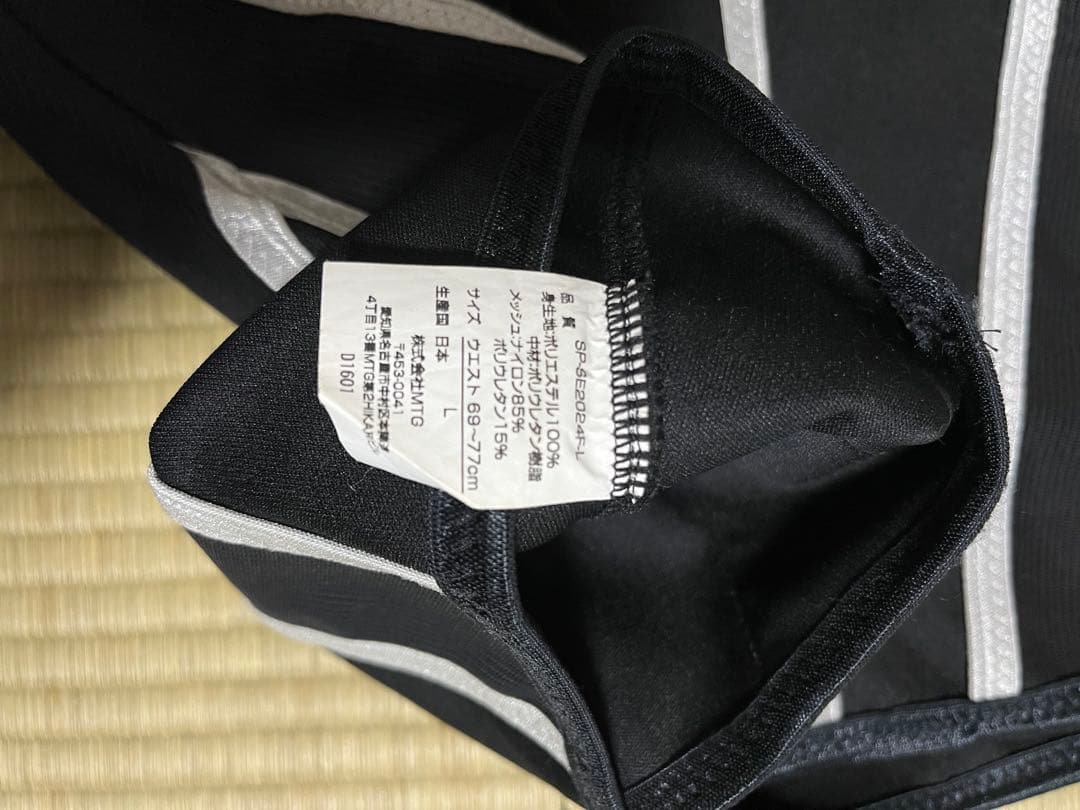 説明必読【おまけ付】SIXPAD シックスパッド アブズフィット ボディフィット