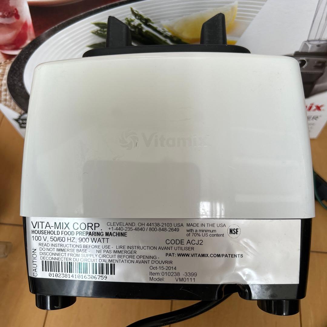 バイタミックス MODEL VMO111