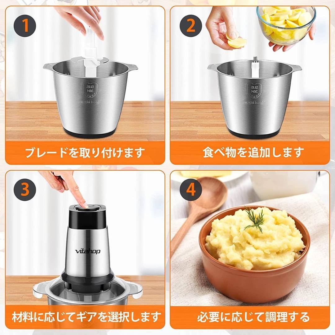 業務級500W超パワフル＆3.5L大容量❣毎日調理に大活躍フードプロセッサー