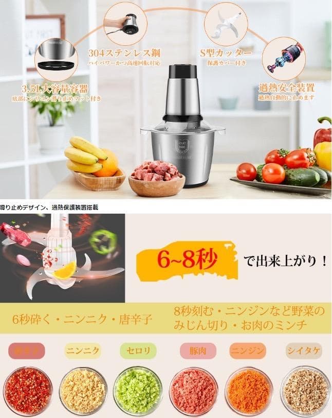 業務級500W超パワフル＆3.5L大容量❣毎日調理に大活躍フードプロセッサー