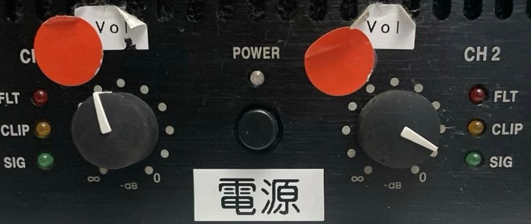 ①CPX900 パワーアンプ