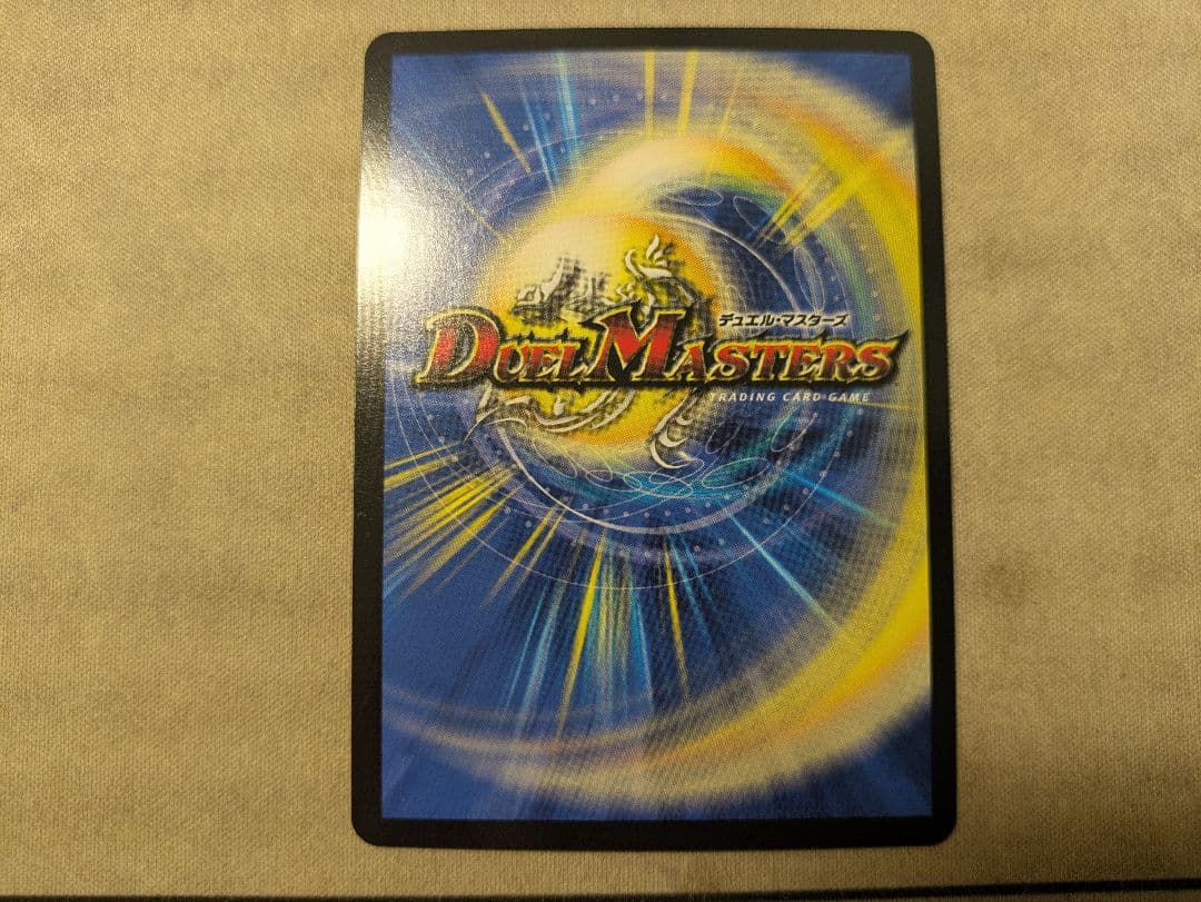 CRYMAXジャオウガ プロモ