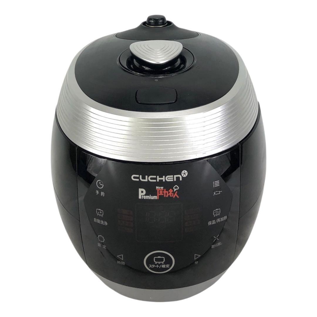 CUCHEN Premium New 圧力名人 酵素玄米炊飯器