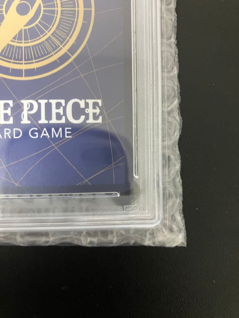 【PSA10】【最終価格】ウタ SEC SP OP02-120