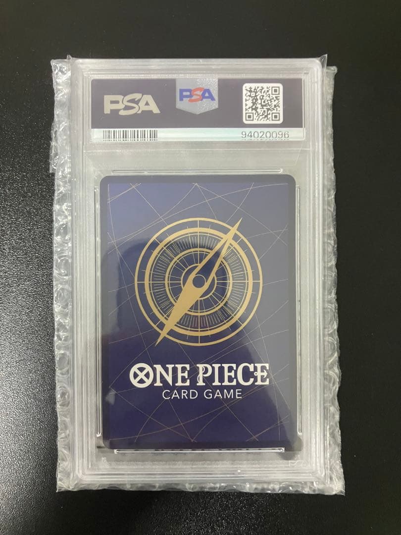 【PSA10】【最終価格】ウタ SEC SP OP02-120